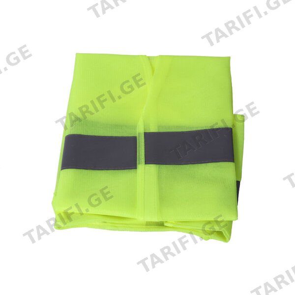 ამრეკლი ყვითელი ჟილეტი ჯიბეებით 2XL PS001-Y-12