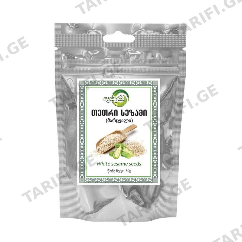 White sesame seeds (50g) - თეთრი სეზამის მარცვლები(50გ)