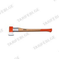 (2.8კგ) საპობი ცული (ნაჯახი) STIHL AX 28 CS
