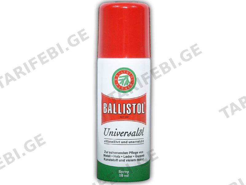 Ballistol - უნივერსალური სპრეი (50მლ)