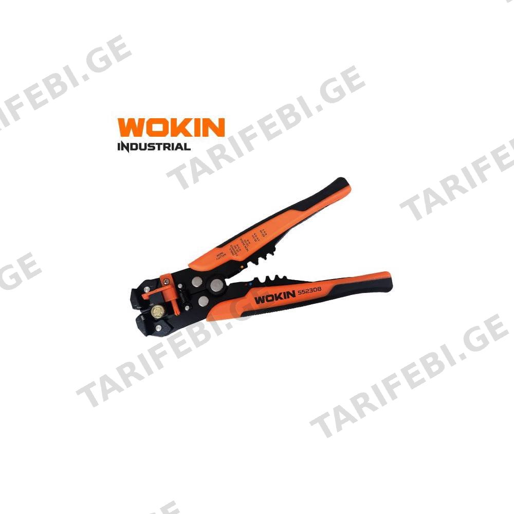 სადენის საფცქვნელი Wokin 552308, 200mm Auto Wire Stripper, Black/Orange