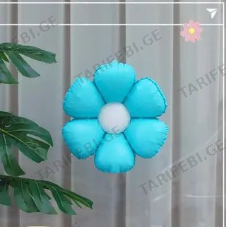 ბუშტი გვირილა ცისფერი პატარა