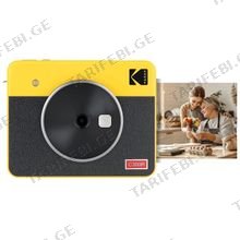 Kodak C300RY პოლაროიდი
