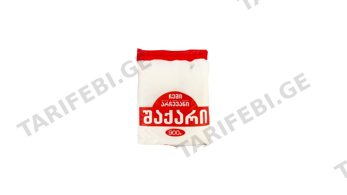 ჩემი არჩევანი შაქარი-900გრ