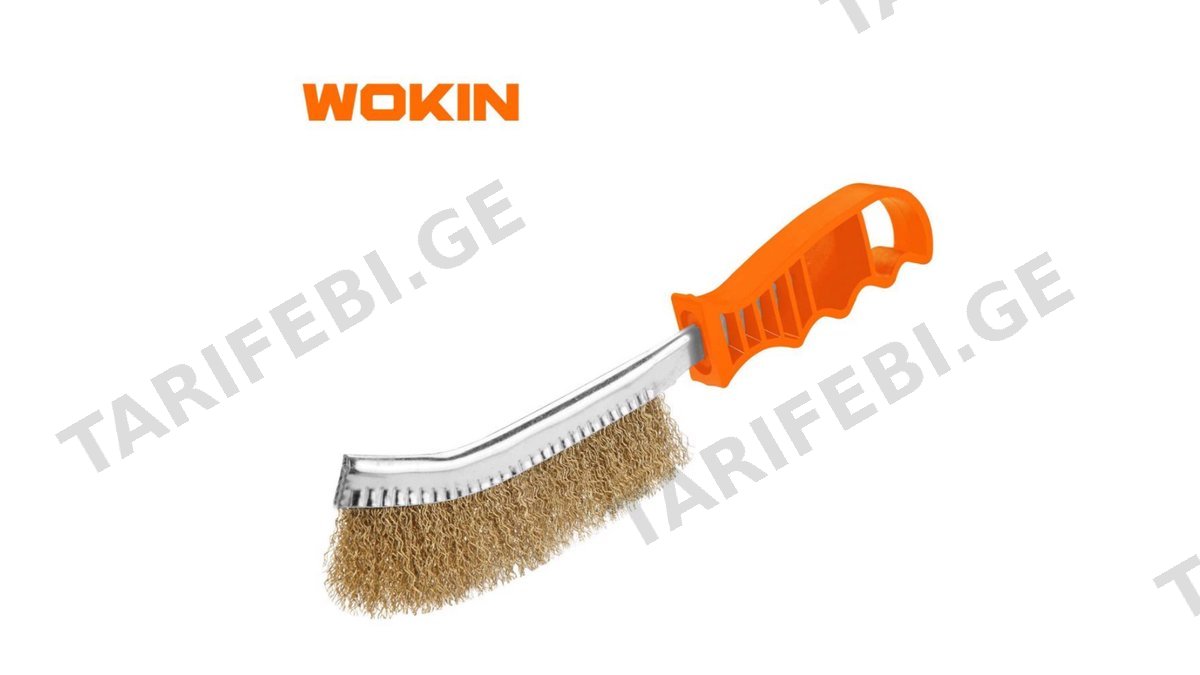 უნივერსალური ჯაგრისი Wokin 323010, 250mm, Universal Brush, Orange