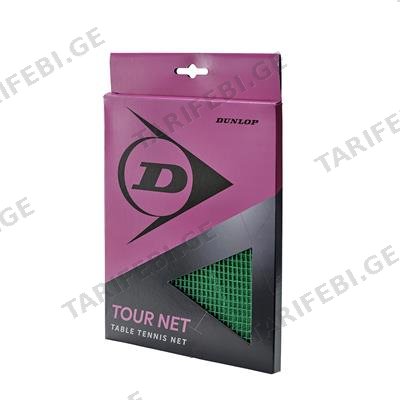 მაგიდის ჩოგბურთის ბადე DUNLOP TOUR