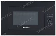 HAUSBERG HB-8070 NG ჩასაშენებელი მიკროტალღური ღუმელი