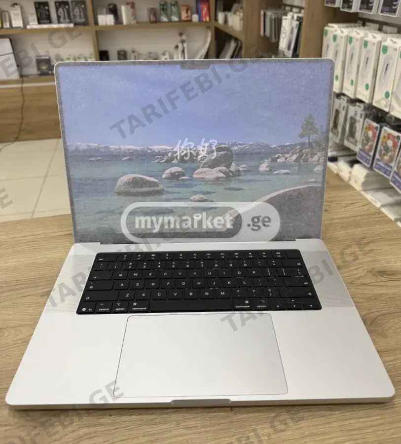 Macbook Pro 16 M5 Pro 24/1TB გარანტიით