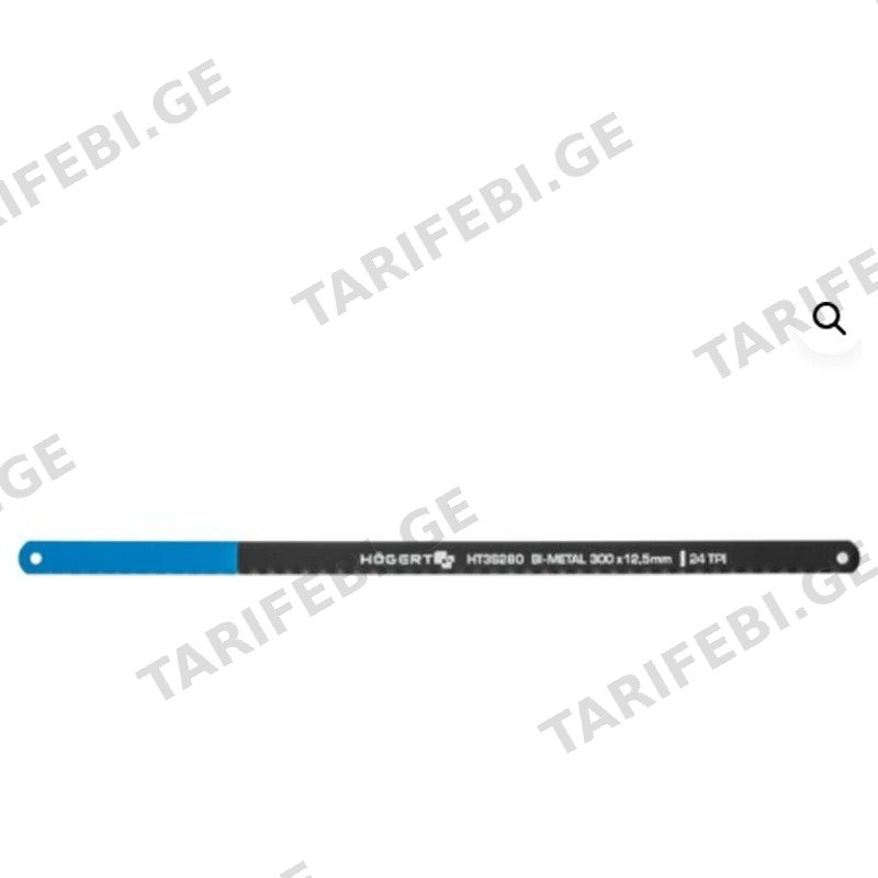 საზეინკლო ხერხის პირები HOGERT HT3S280, 2 ცალი, 300მმ