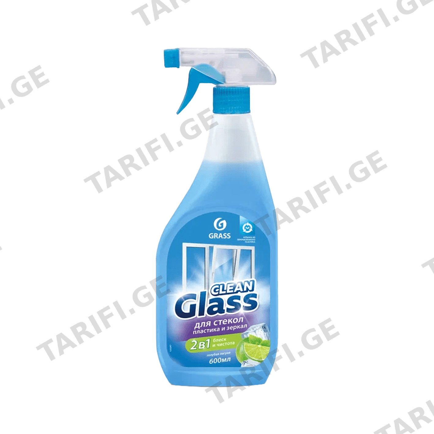 მინის საწმენდი საშუალება/ Clean Glass/ ცისფერი ლაგუნა 600მლ
