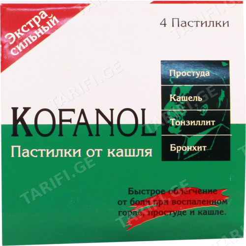 კოფანოლი ტაბლეტი საწუწნი #4
