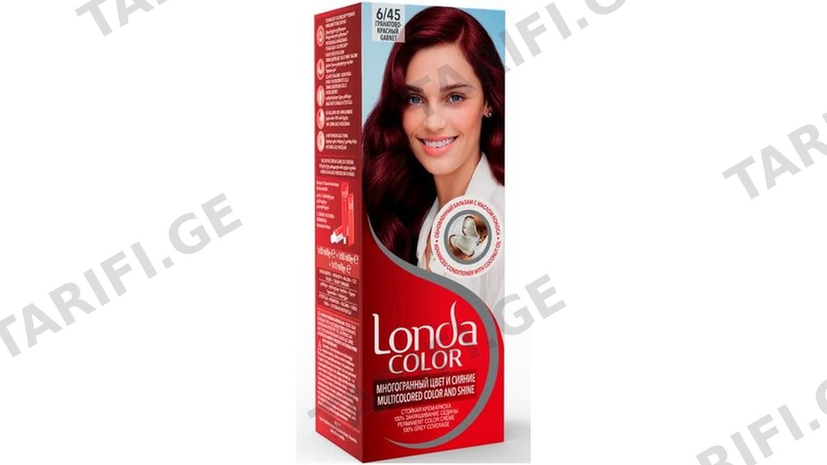 LondaC 6/45 ბროწ. წითელი 1ც