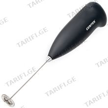 CENTEK CT-1131 ცივი ყავის აპარატი