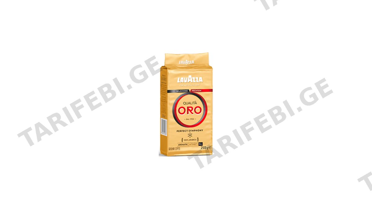 Lavazza დაფქვილი პაკეტში ORO 0.250კგ