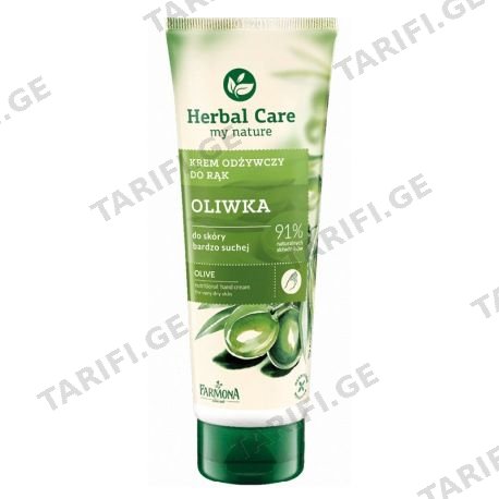ფარმონა ხელის და ფრჩხილის კრემი 8998 Herbal Care Olive მკვებავი 100მლ *