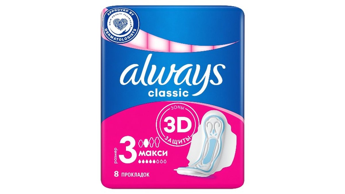 ოლვეის კლასიკი მაქსი, ჰიგიენური საფენი 8 ცალი