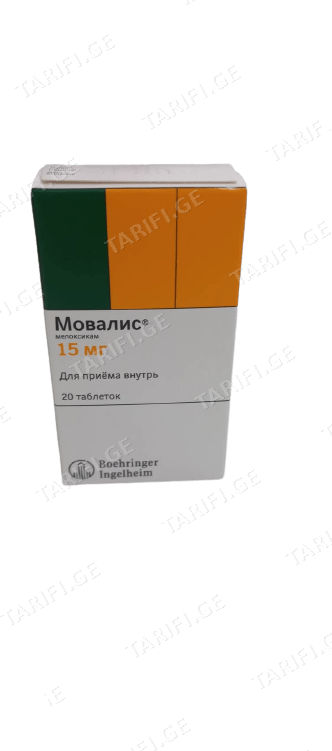 Boehringer Ingelheim Movalis ტაბლეტები, 15მგ, 20 ცალი