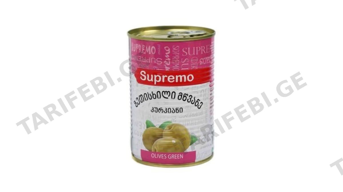 სუპრემო მწვანე ზეთისხილი კურკიანი 425 გრ 1ც