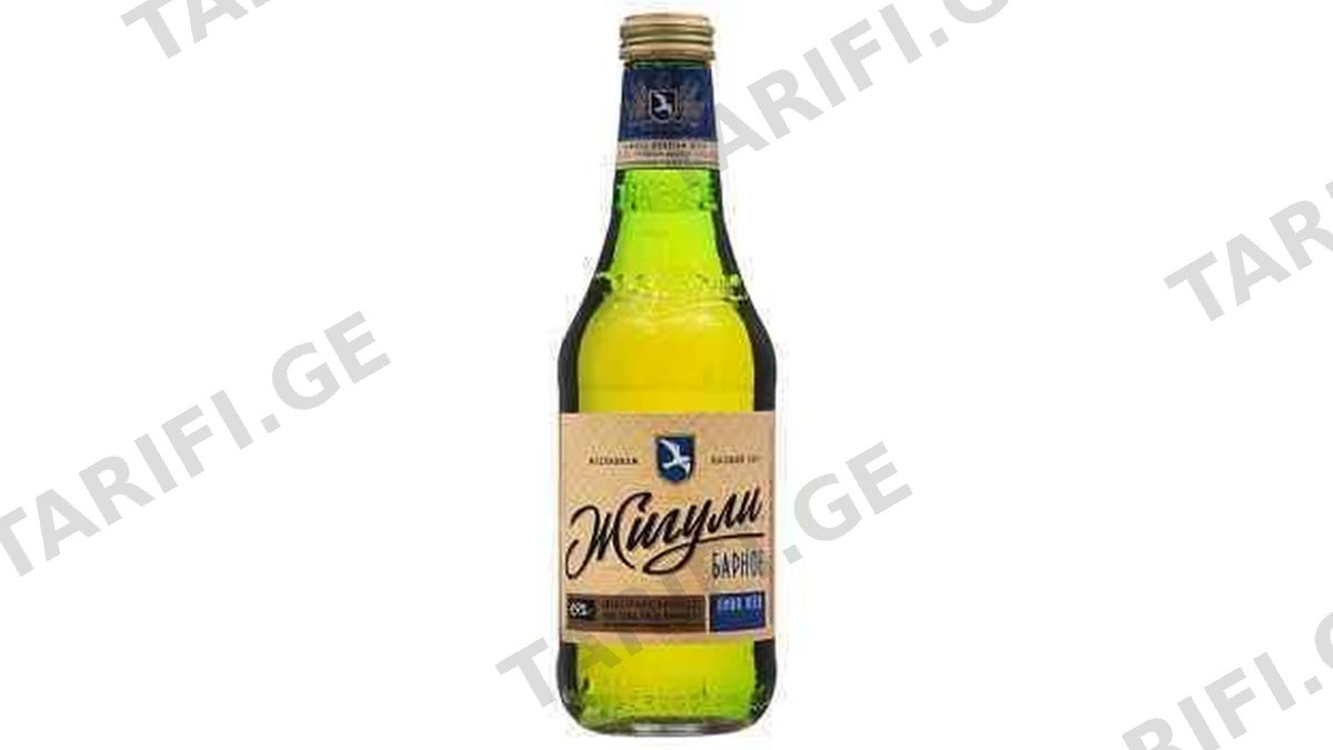 ლუდი/ჟიგული/0.9ლ შუშა