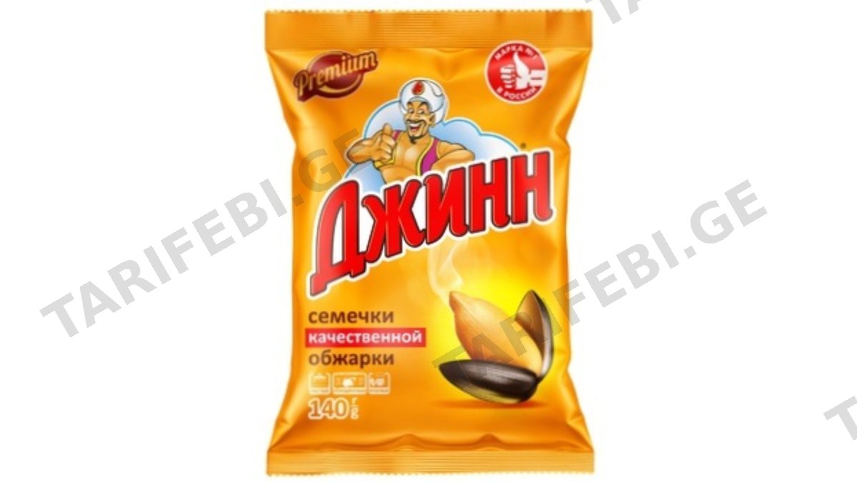 0389 მზესუმზირა "ჯინი" 140 გრ