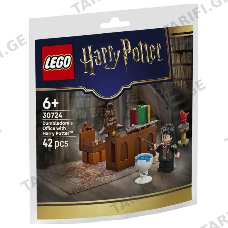 კონსტრუქტორი LEGO HARRY POTTER დამბლდორის ოფისი 30724 (42 ნაწილი)