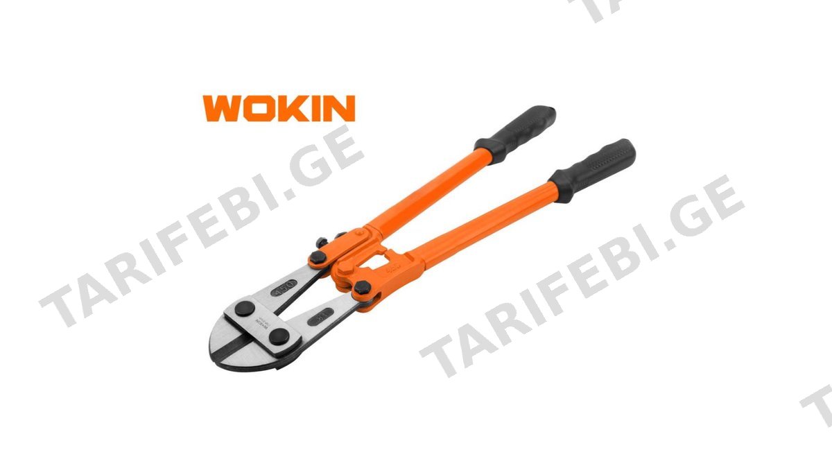 სახრახნისის საჭრელი Wokin 103818, 450MM, 18\", Bolt Cutter, Black/Orange