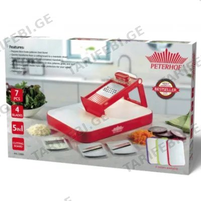 ბოსტნეულის საჭრელი PETERHOF PH12881