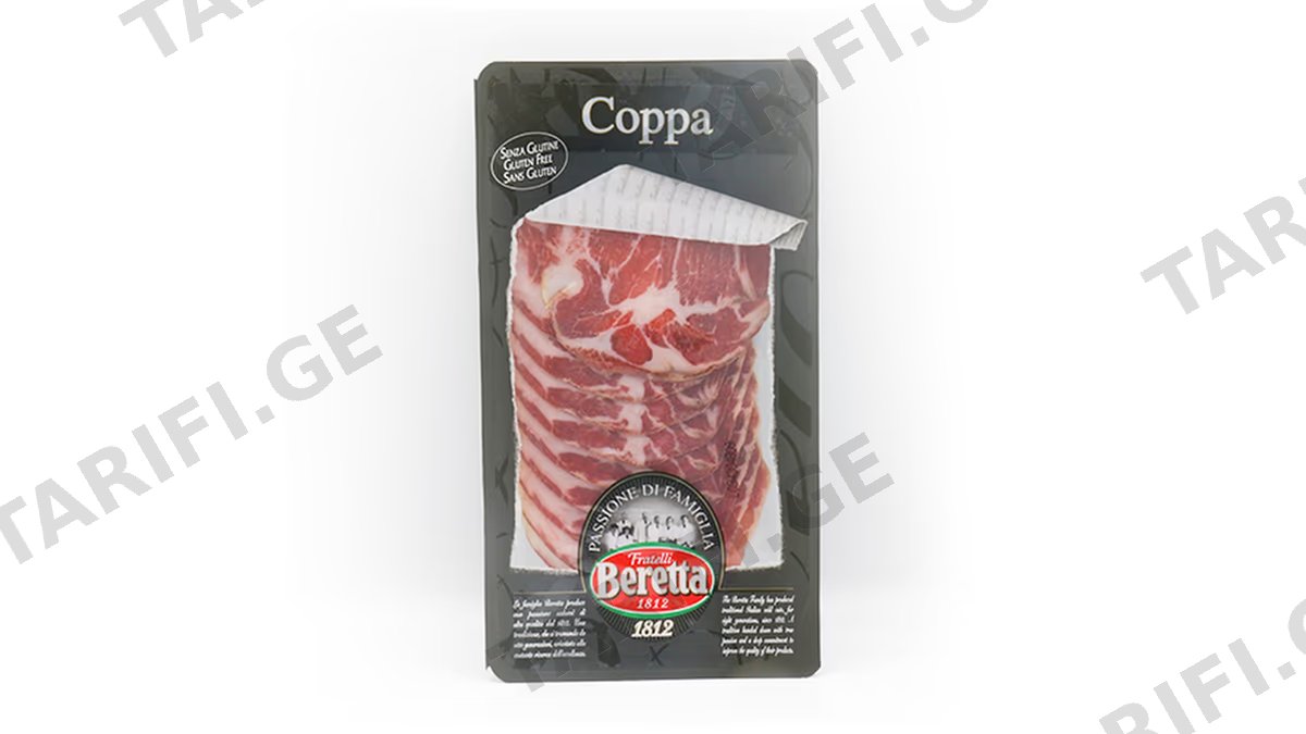 დაჭრილი ძეხვი/Beretta/"კოპა"უგლუტენო 10*80გ