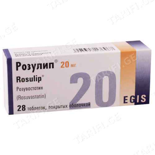 როზულიპი ტაბლეტი 20მგ #28