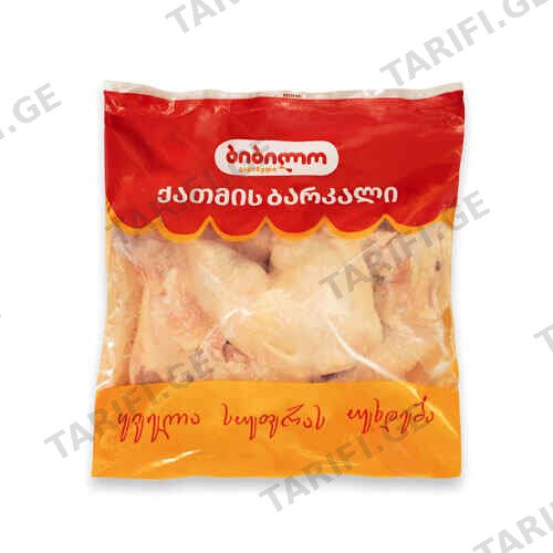 ქათმის ბარკალი გაყინული /ბიბილო/ 1 კგ