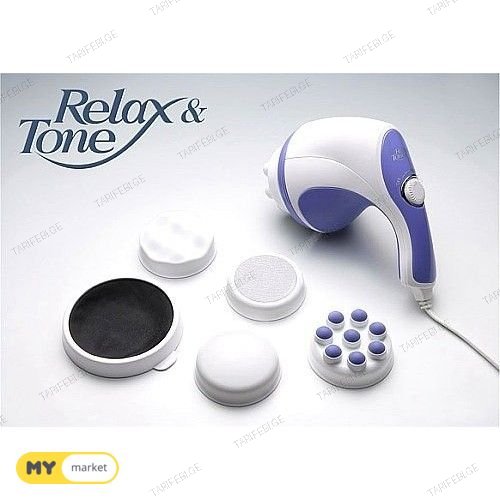 მასაჟორი Relax Tone