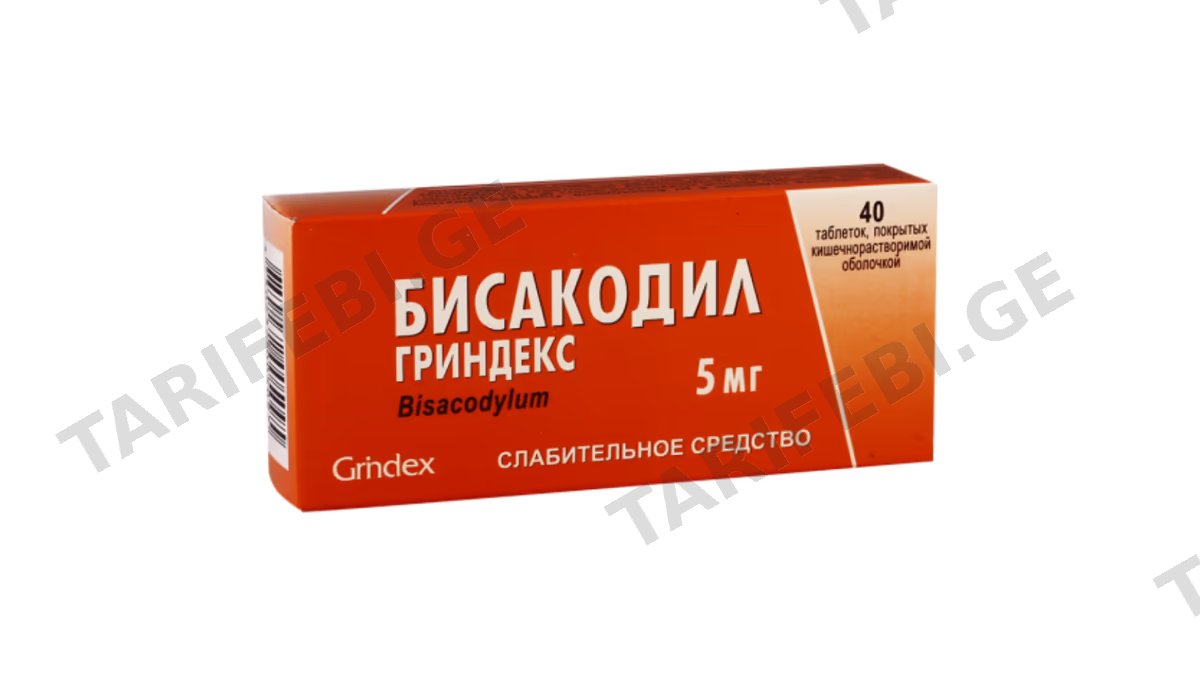 ბისაკოდილი გრინდექსი ტაბ.5მგ.N40