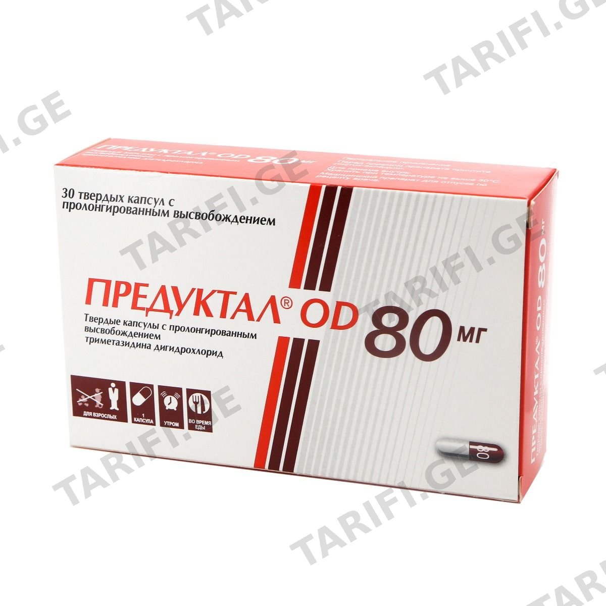 პრედუქტალი OD - Preductal OD 80მგ 30 კაფსულა