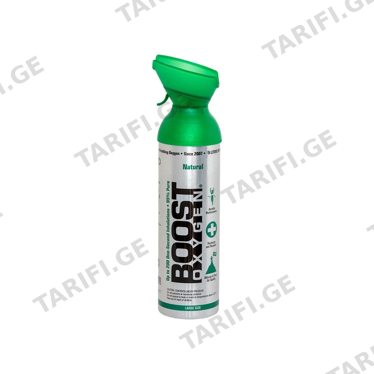 ჟანგბადი Natural 9ლ ბუსტ ოქსიგენი - Boost Oxygen