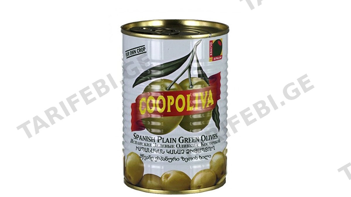 ზეთისხილი მწვანე მთლიანი