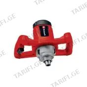 ბეტონის შემრევი 1200ვტ, TC-MX 1200 E EINHELL