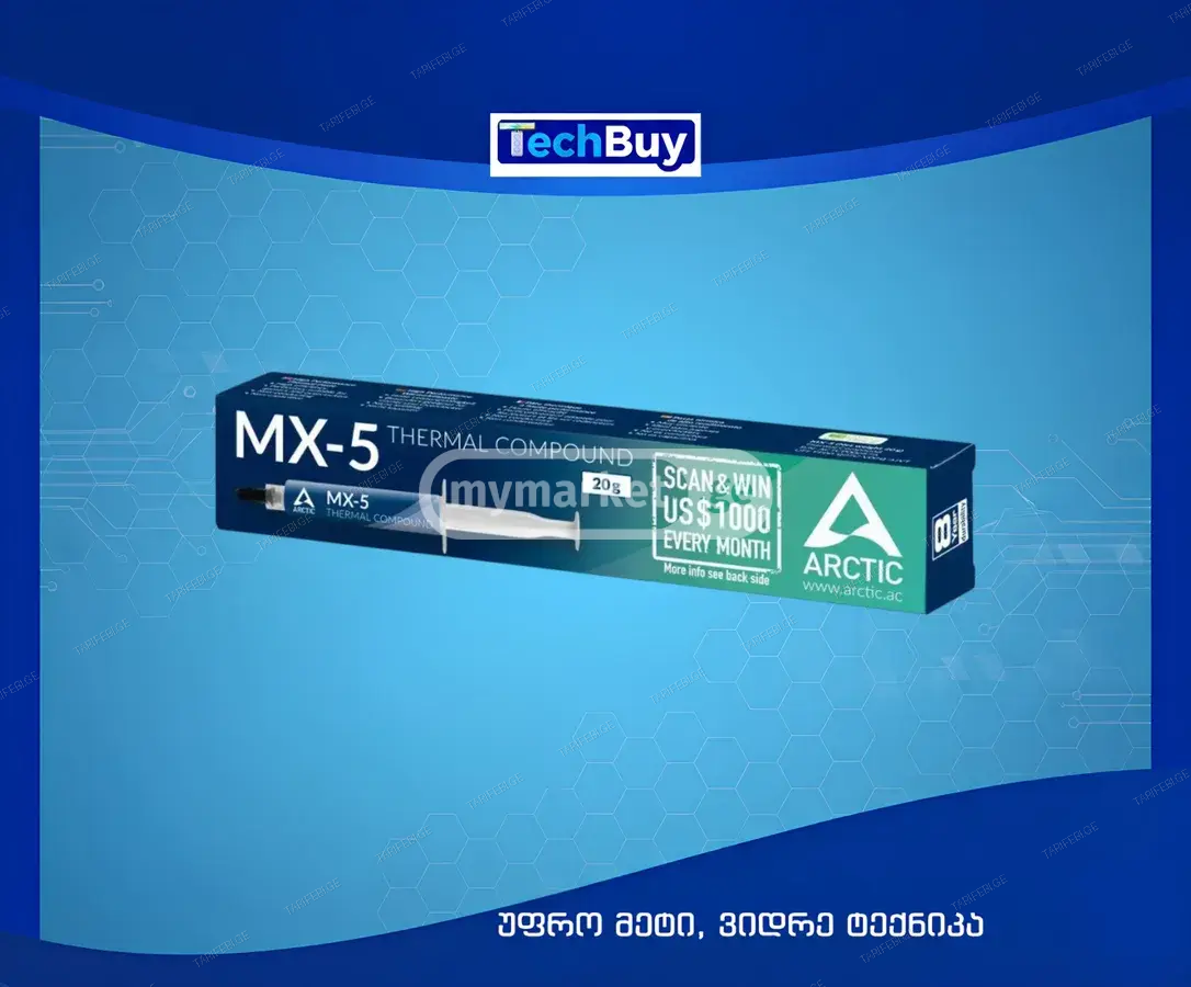 თერმო პასტა Arctic MX-5 20გ