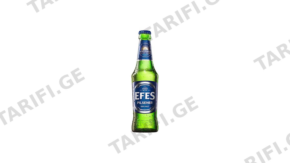 ეფესი ლუდი ბოთლის 0.5 ლ