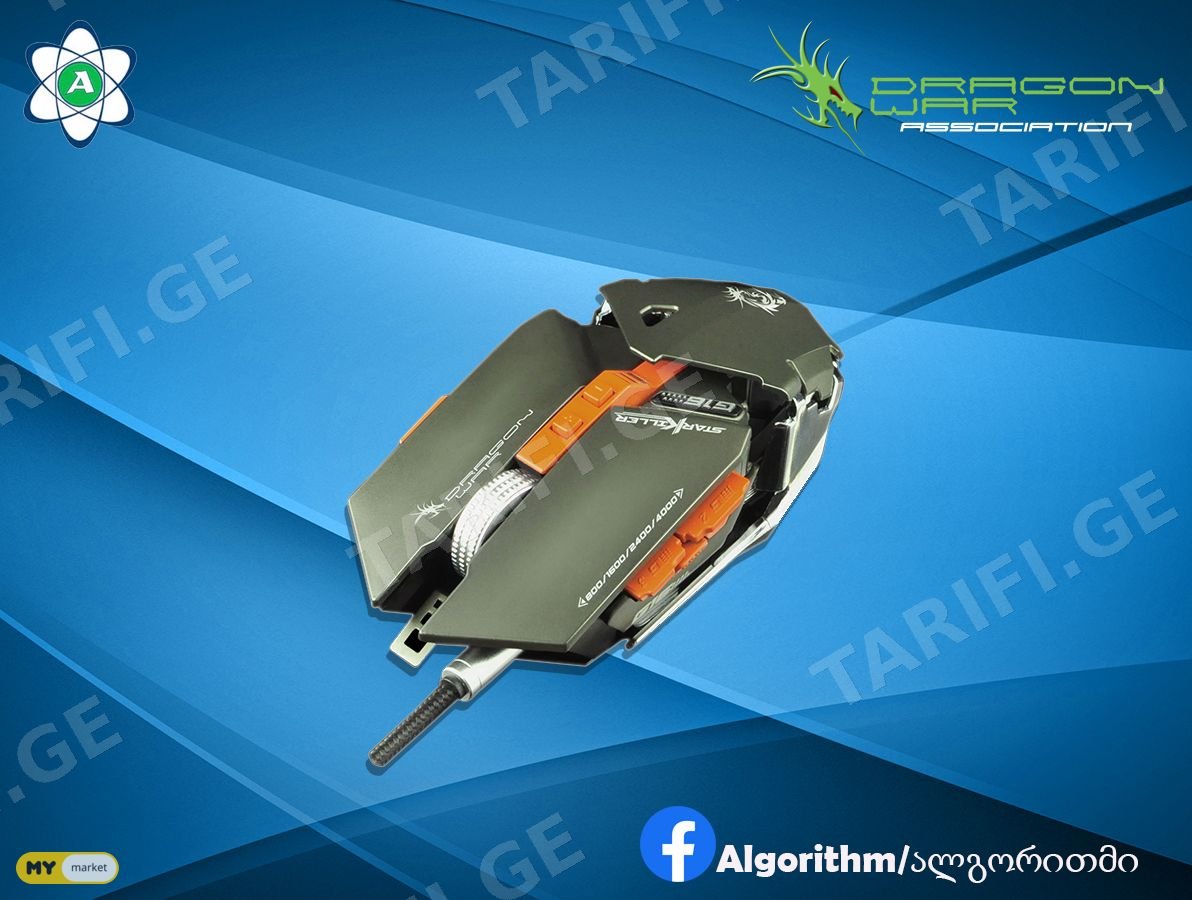 DRAGON WAR G16 STAR KILLER GAMING MOUSE (Grey)