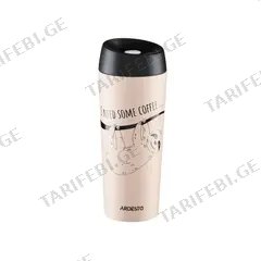 თერმო ჭიქა Ardesto AR2645DBE 450 მლ