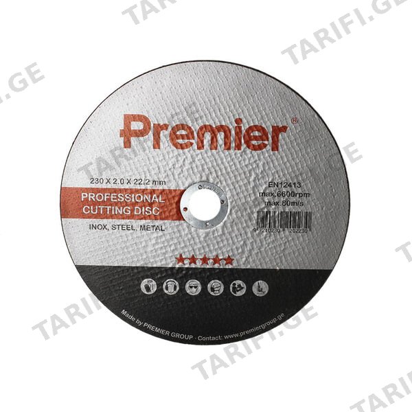 ლითონის საჭრელი დისკი 230X2.0X22 მმ Premier