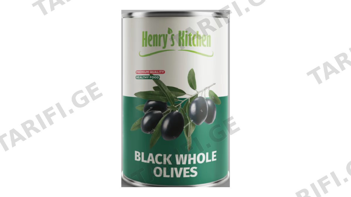 ზეთისხილი შავი უკურკო 425გრ. Henrys Kitchen