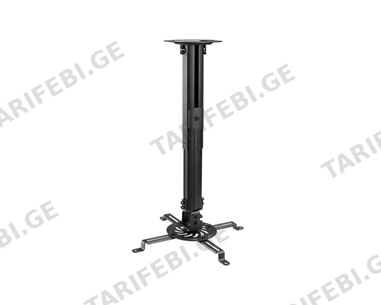 პროექტორის საკიდი Vertex VX-PCM-18S Projector Ceiling Mount Matte Black