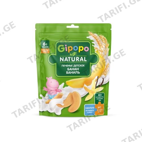 Gipopo - ორცხობილა ბანანით - 80 გ