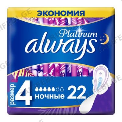 ოლვეისი ულტრა ნორმალი #22