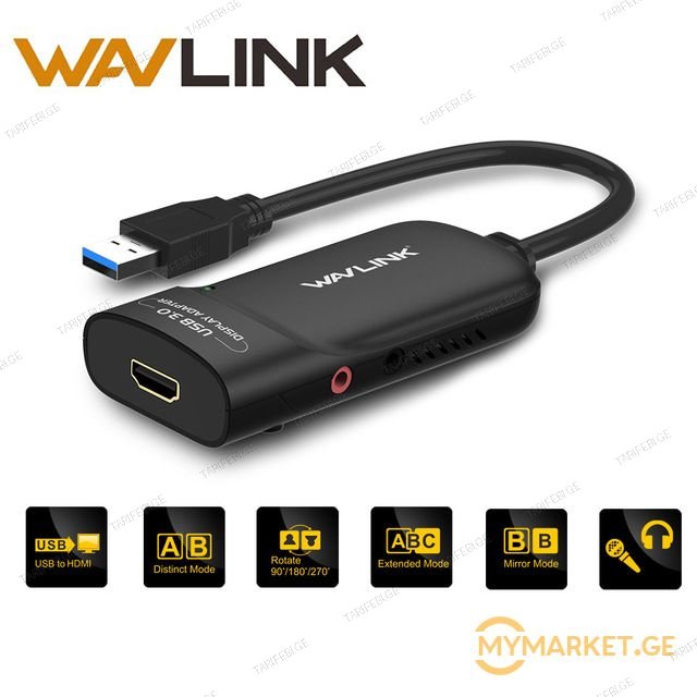 WL-UG3501H
