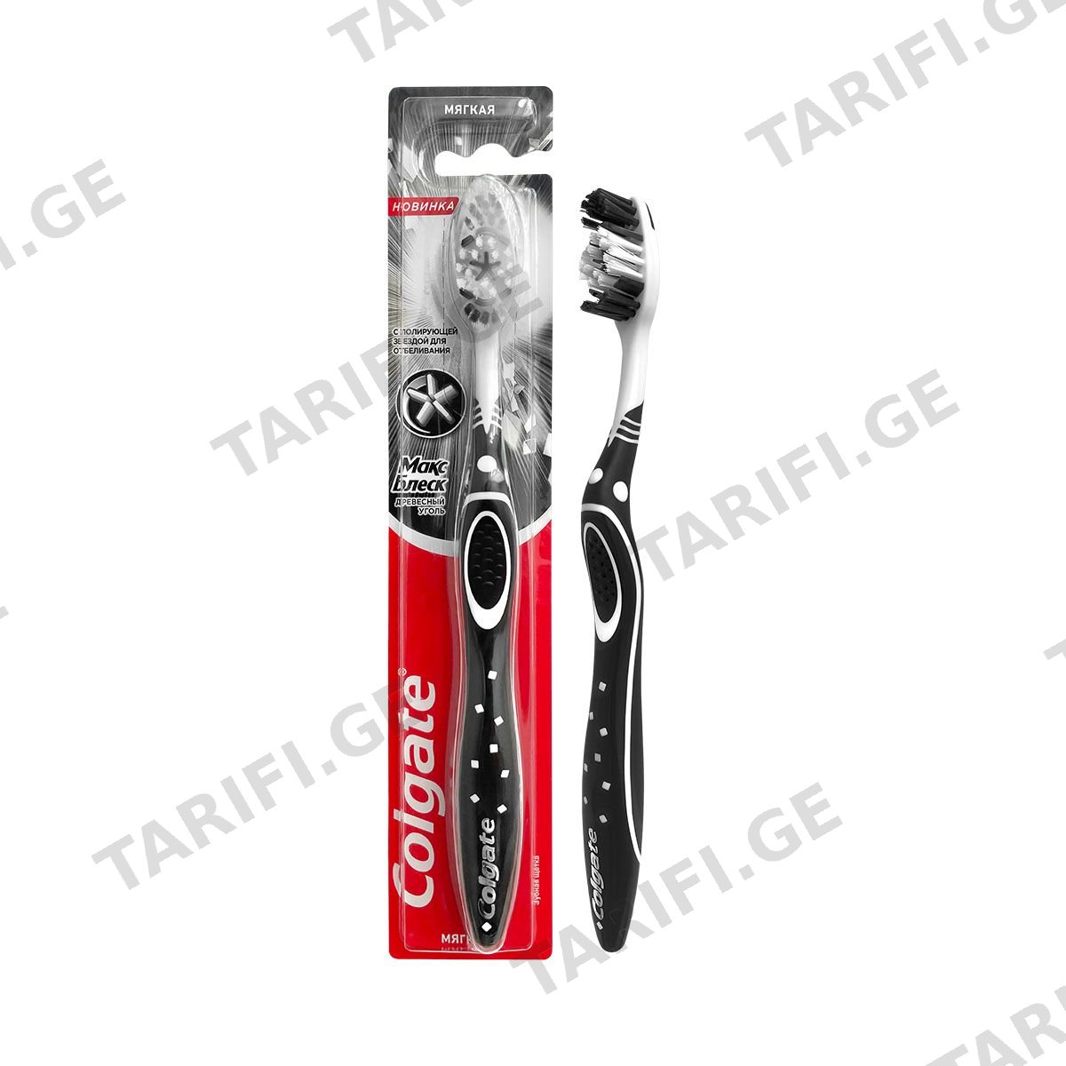 კბილის ჯაგრისი Max White 1912 ქოლგეითი - Colgate