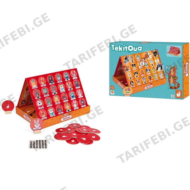 სამაგიდო თამაში JANOD BOARD GAME ANIMALS J02749