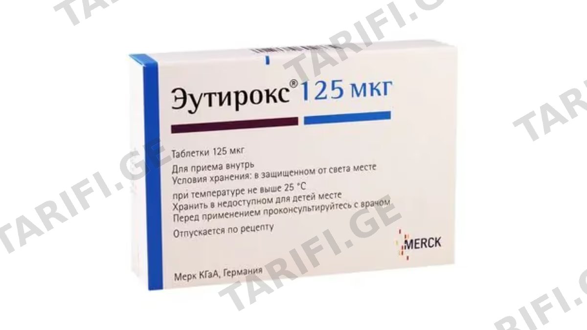ეუთიროქსი ტაბ.125მკგ.N100 (4X25)
