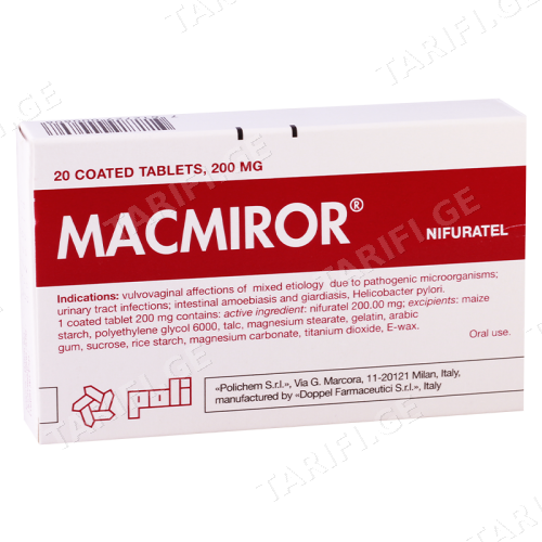 მაკმირორი ტაბლეტი 200მგ #20 0 Macmiror tab 200mg #20